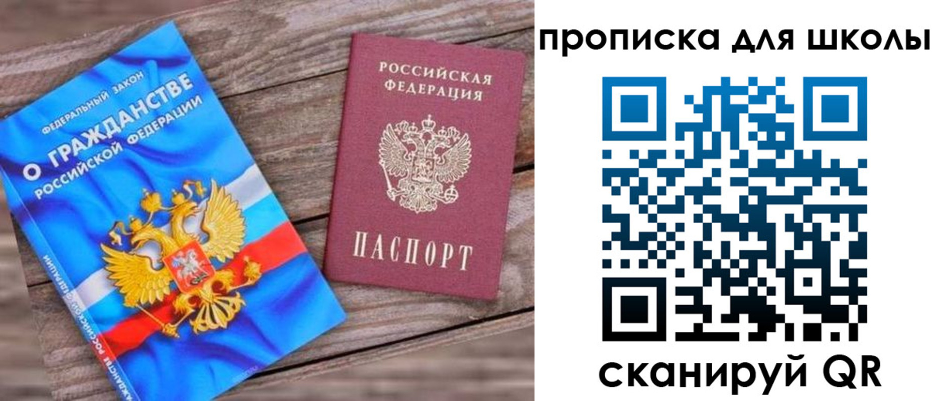 временная регистрация гарантия в Касимове