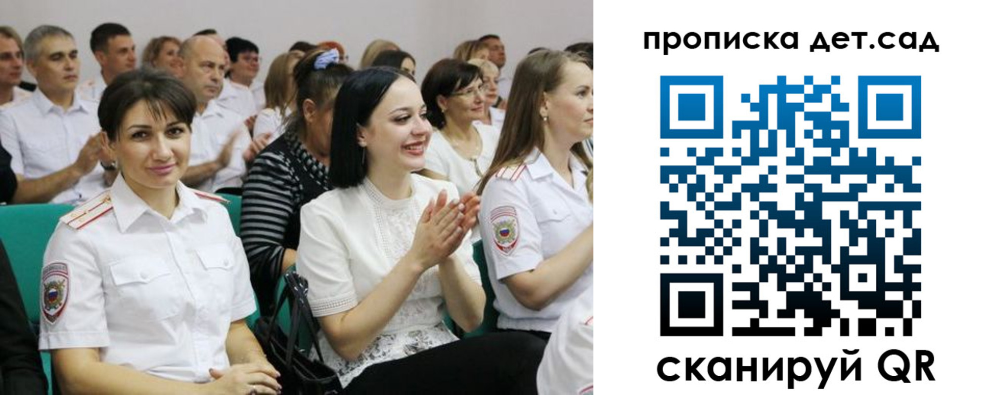 прописка для работы в Касимове