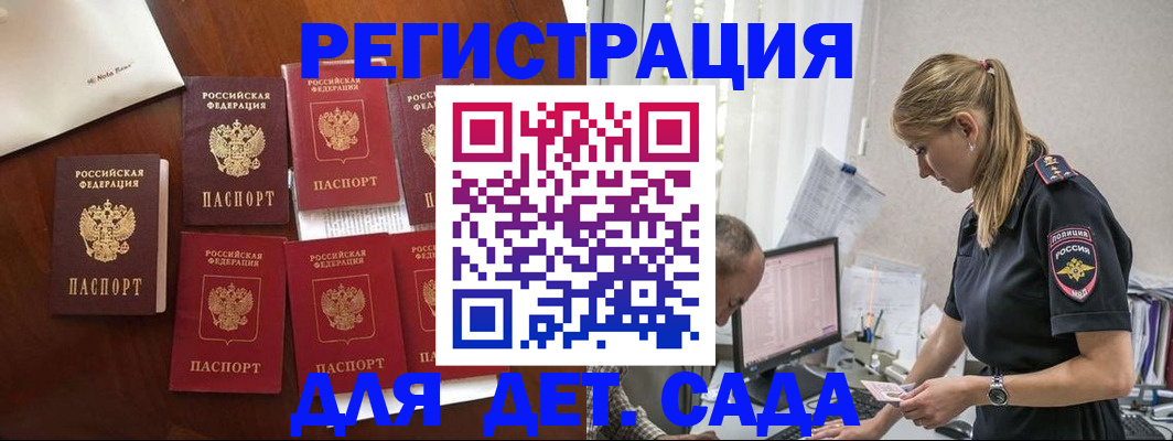 миграционный учет в Касимове