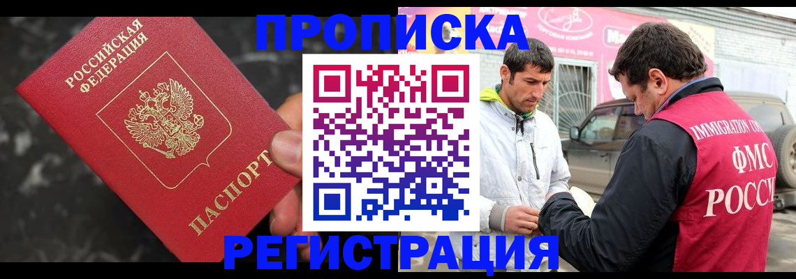 временная регистрация госуслуги в Касимове